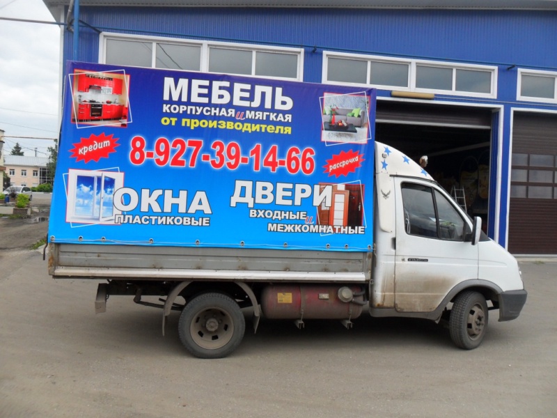Тент с рекламой