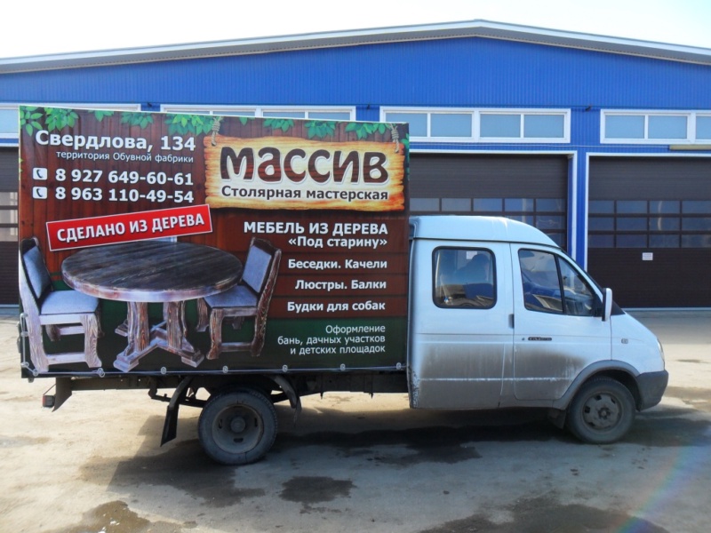 Тент с рекламой