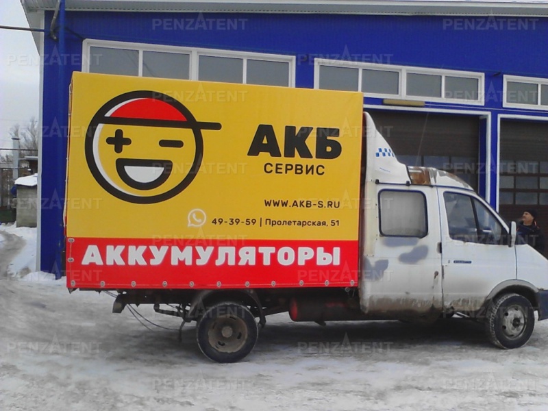 Тент с рекламой