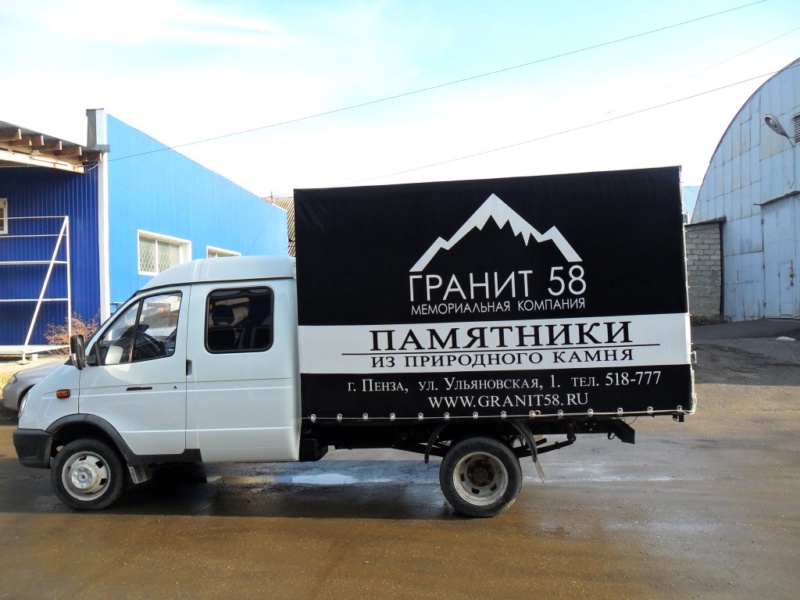 Тент с рекламой