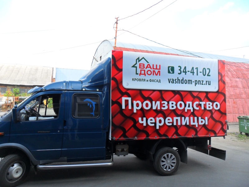 Тент с рекламой