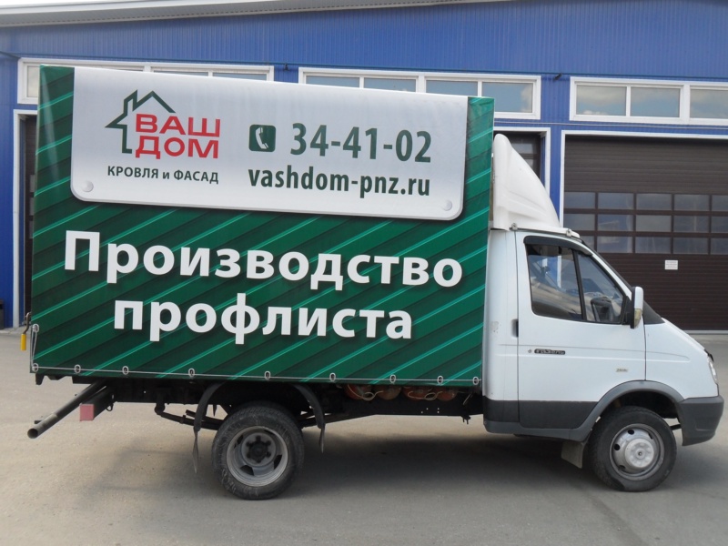 Тент с рекламой
