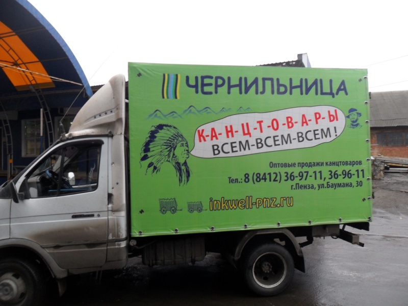 Тент с рекламой