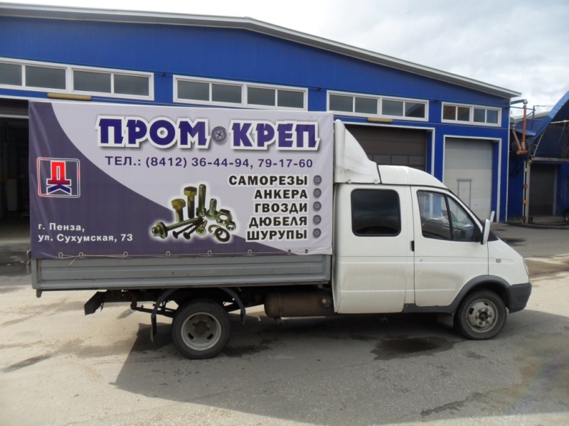 Тент с рекламой