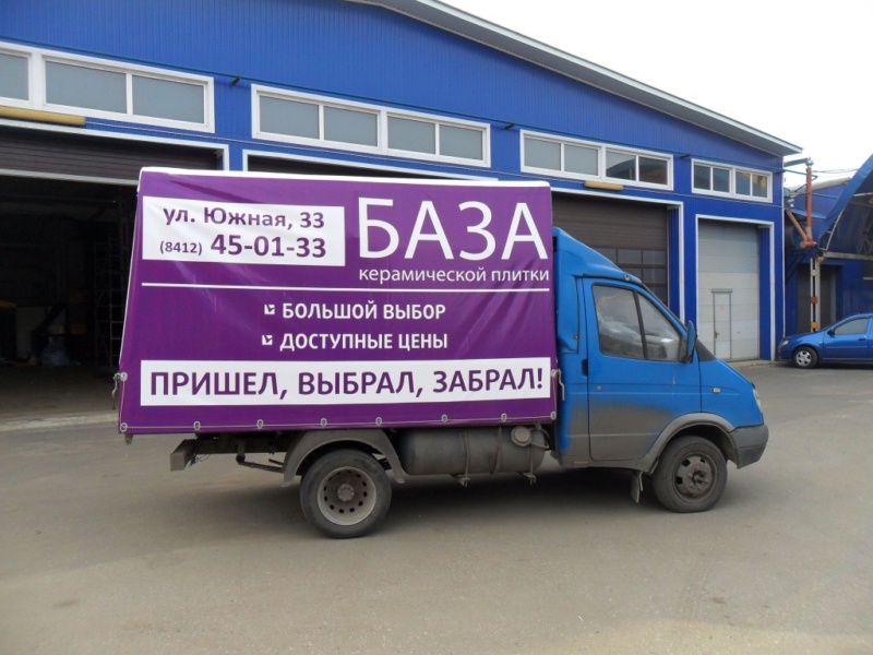 Тент с рекламой