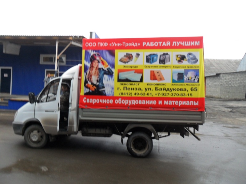 Тент с рекламой