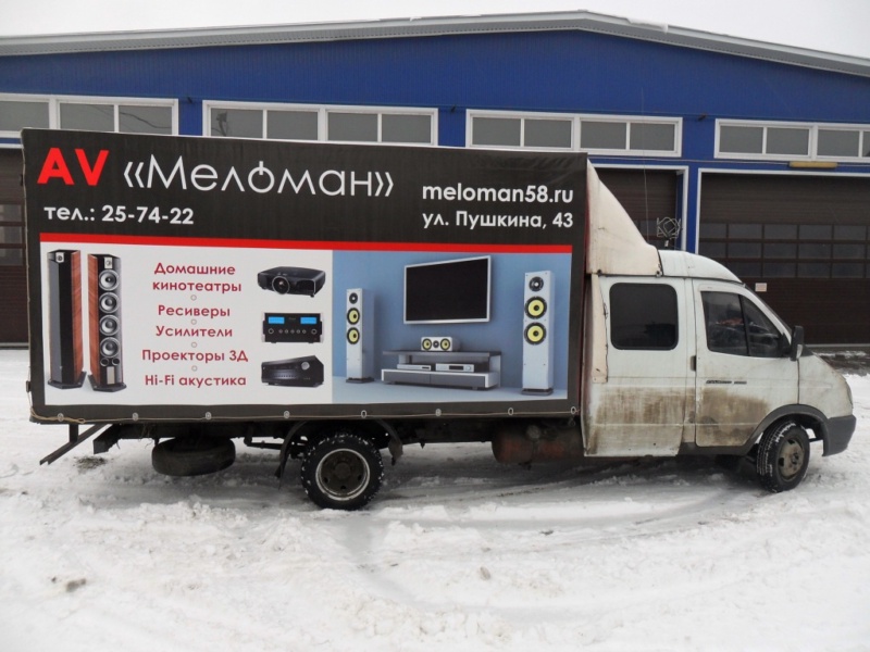 Тент с рекламой