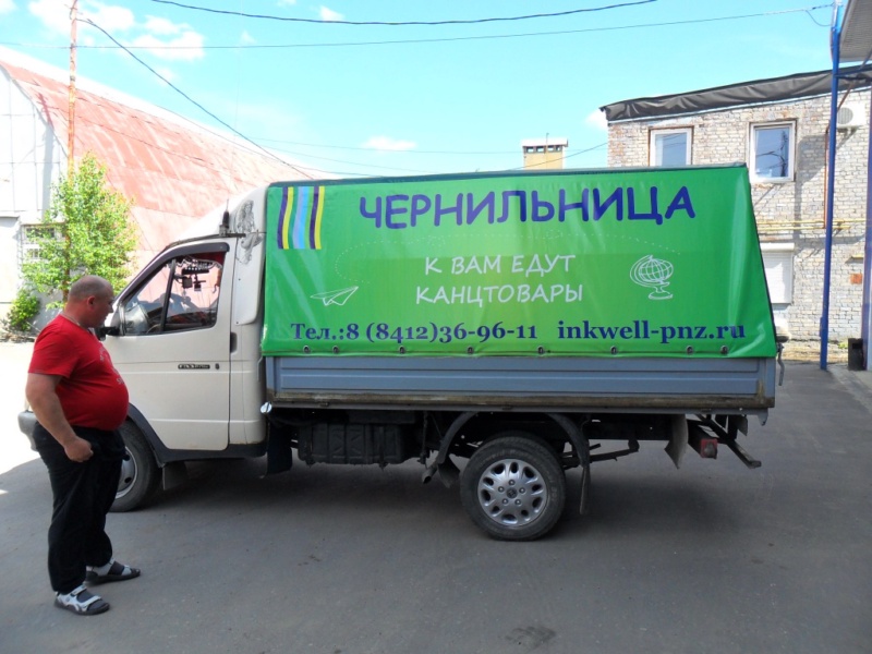 Тент с рекламой
