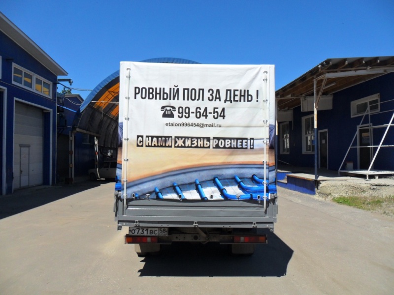 Тент с рекламой
