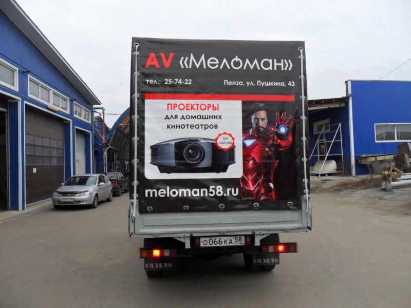 Тент с рекламой