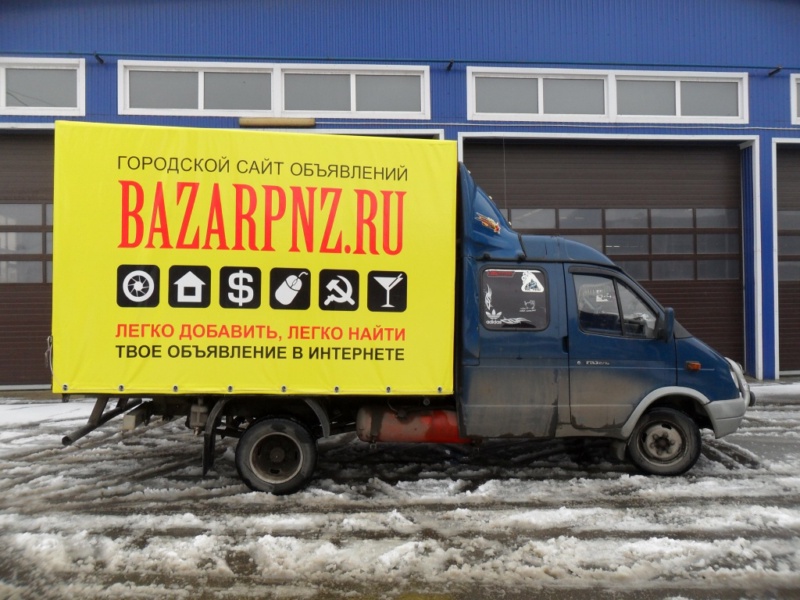 Тент с рекламой