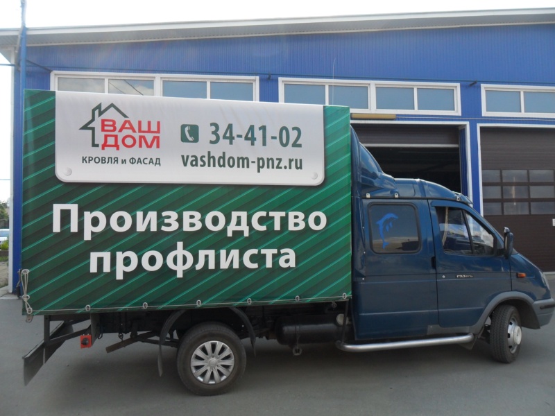 Тент с рекламой