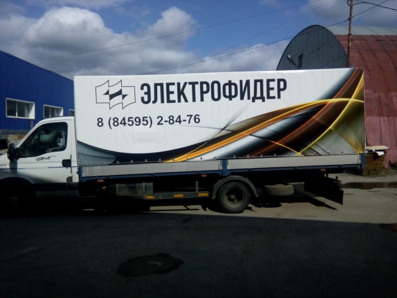 Тент с рекламой