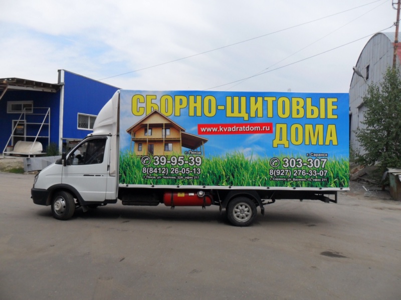 Тент с рекламой