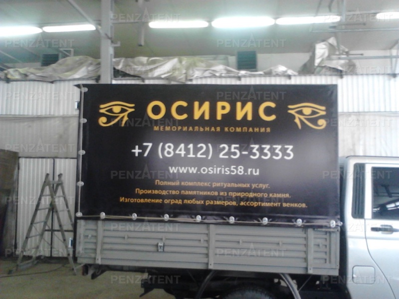Тент с рекламой