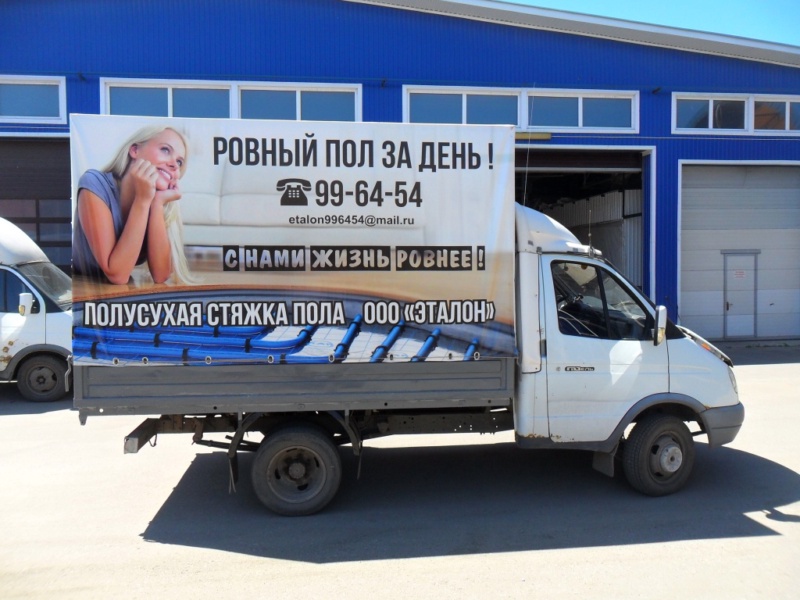 Тент с рекламой