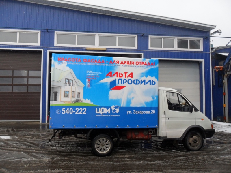 Тент с рекламой