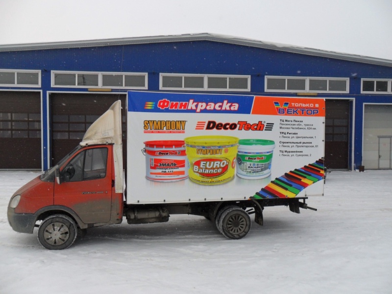 Тент с рекламой