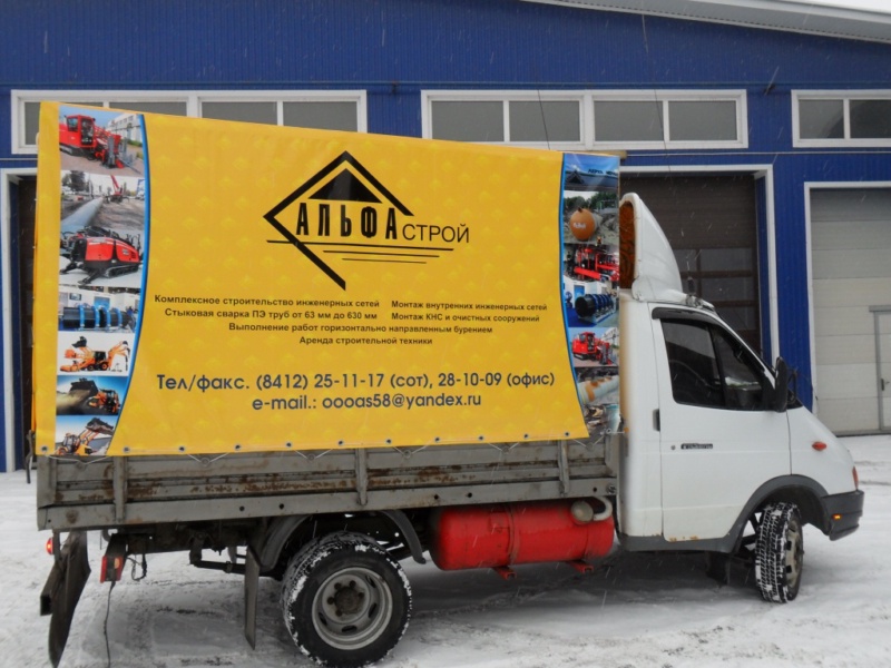 Тент с рекламой