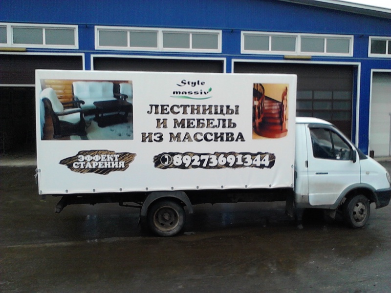 Тент с рекламой
