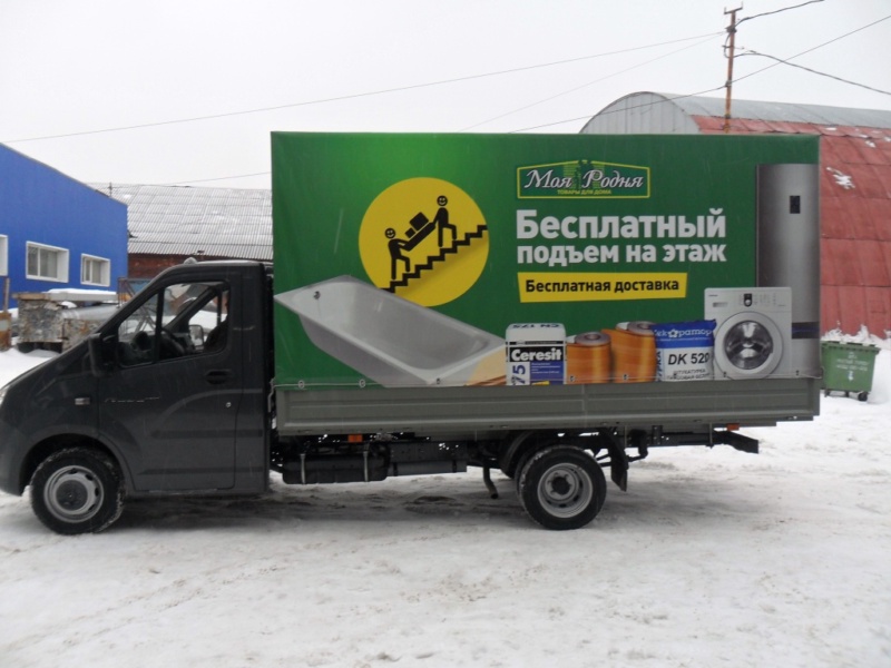 Тент с рекламой