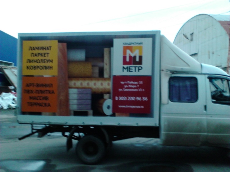 Тент с рекламой