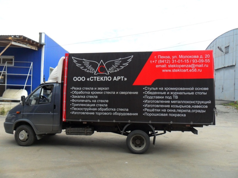 Тент с рекламой
