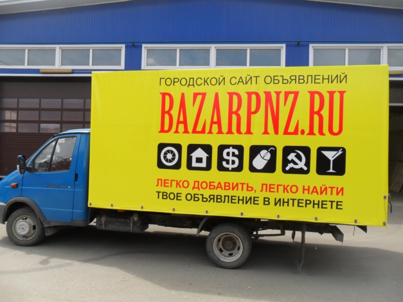 Тент с рекламой