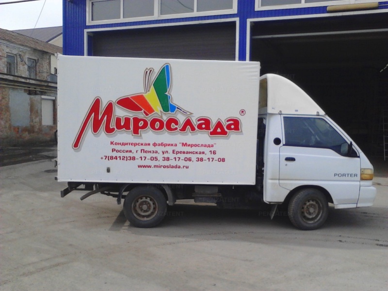 Тент с рекламой