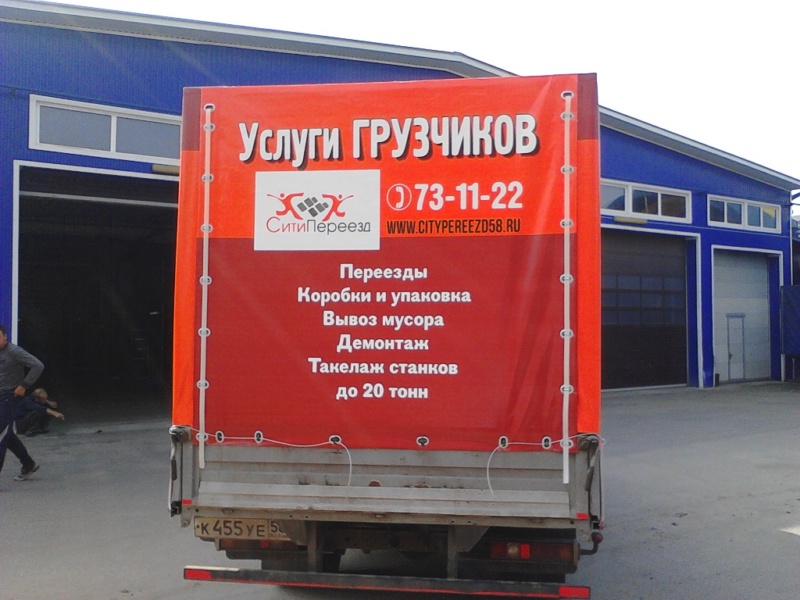 Тент с рекламой