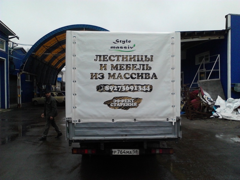 Тент с рекламой