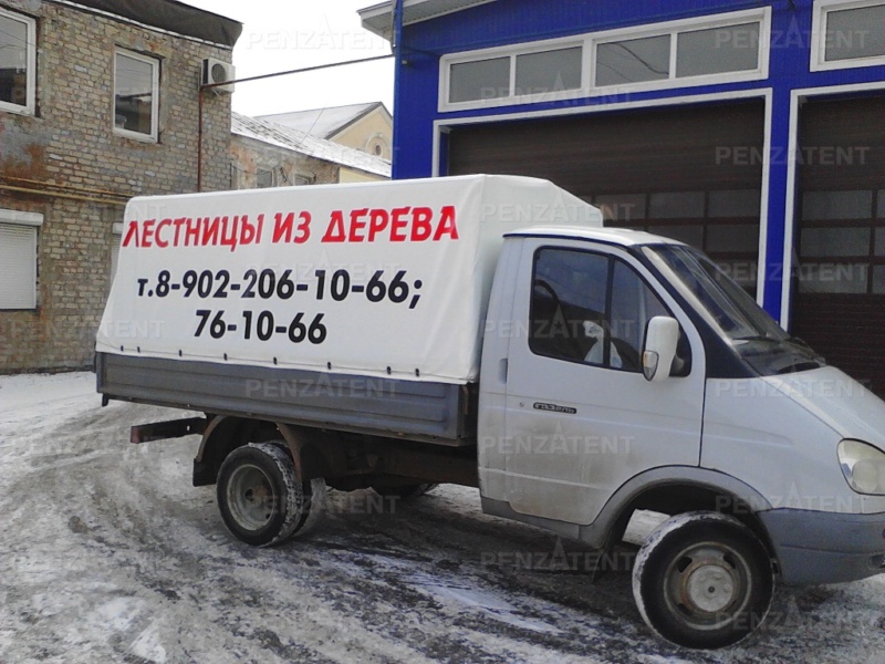 Тенты на грузовые автомобили