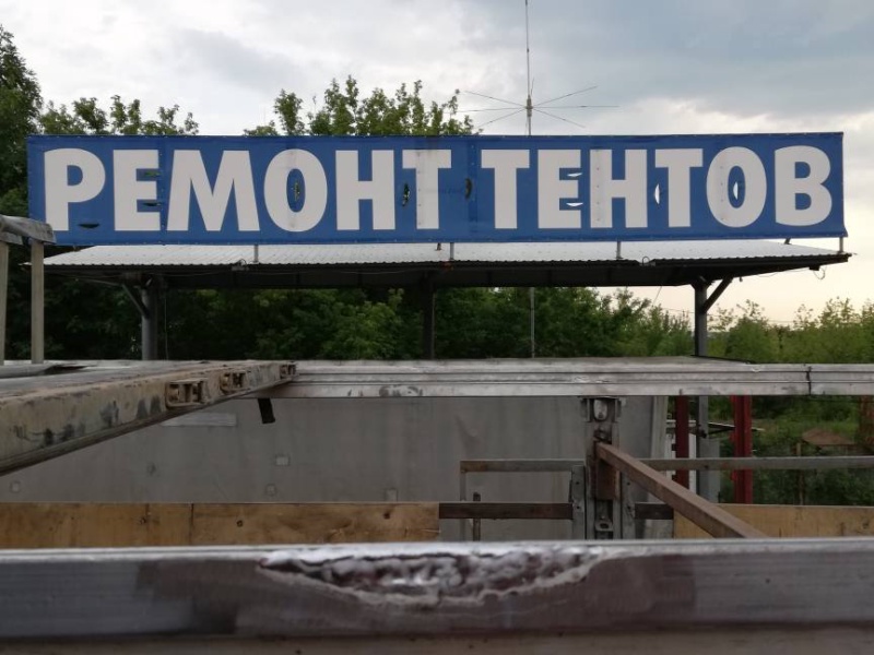 Сварка аргоном в Пензе — алюминий, нержавейка, чугун, Пенза — фото 8
